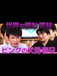 [x]麒麟川島が最も悔しかった日M-1の準決勝のオードリー【NOBROCK TV】 - YouTube