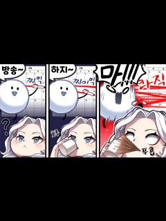 [x]3주 강제 휴방 당한 스트리머 - YouTube