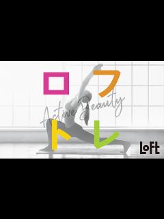 [x]コトキジ KOTOKIJI｜株式会社ロフト