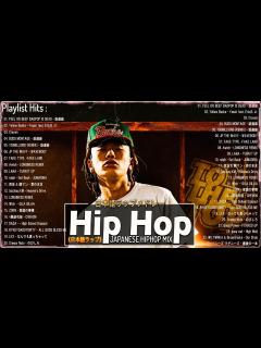 [x]《日本語ラップ》【JAPANESE HIPHOP MIX】 - ジャパニーズヒップホップ - ヒップホップ 日本 メドレー ( Vol 5 ...