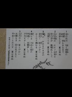 [x]夏は来ぬ(唱歌) - YouTube