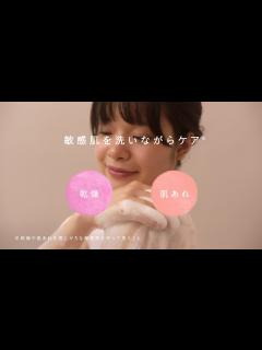 [x]岸井ゆきの＆小関裕太が夫婦役 「ミノン」新CMでほっこり - YouTube