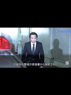 [x]歌舞伎俳優・市川猿之助被告が保釈 報道陣に無言で頭下げ - 毎日動画