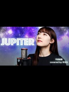 [x]Jupiter_歌ってみた 女性 covered by ゆるる - YouTube