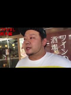 [x]栃木編 チャンネル登録は増えるのか！？全国巡り【ブチかまし】 - YouTube