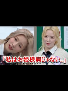 [x](G)I-DLEはバラエティも完璧？シュファのメンバー紹介が面白すぎ！ - YouTube