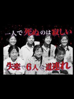 [x]【中国の恐ろしい事件】命を軽く見すぎた17歳女子の取った行動は...【再現ドラマ】 - YouTube
