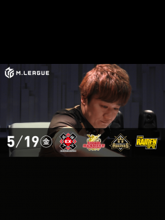 [x]Mリーグ - 2022-23 - 【5/19 第2試合】朝日新聞 Mリーグ2022-23 ファイナルシリーズ最終日&表彰式 (麻雀) | 無料 ...