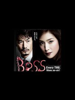 [x]ドラマBOSSセカンドシーズンDVD版ドラマ内スコアパート1 - YouTube