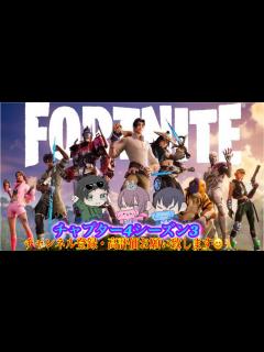 [x]【フォートナイト】オーラクエスト終わらさなきゃ😱 - YouTube