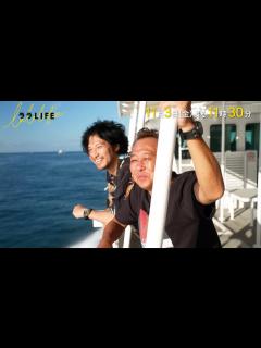 [x]三村マサカズ＆青木崇高､店ではなく島をはしごする｡島から島へ離島はしご酒『ララLIFE』11/3(金)【TBS】 - YouTube