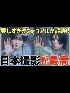 [x]どの写真が好き？日本で撮影されたコンセプトフォトが最高すぎると話題に！ - YouTube