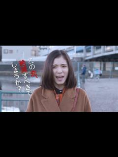 [x]松岡茉優が“妄想ラブコメ”で映画初主演！映画「勝手にふるえてろ」予告編公開 - YouTube