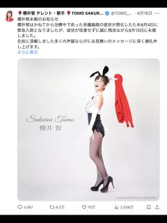 [x]広瀬すずが今一番会いたい人SP！SNSで話題の激カワ姉妹登場で大興奮！1/12(木)『櫻井･有吉THE夜会』【TBS