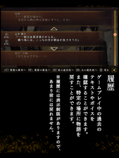 [x]PS Vita「薄桜鬼 真改 華ノ章」 プレイ動画 ― 風間千景 篇 ― - YouTube