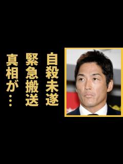 [x]長嶋一茂が 未遂で緊急搬送…金曜レギュラー「モーニングショー」欠席の裏側に絶句！父・茂雄に「もう会うことはない」と吐き捨てた本当の理由に驚愕 ...