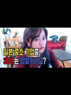 [x]장사하는 일본인 지인 3명에게 들은 코로나를 인한 피해 - YouTube