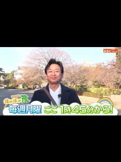 [x]「TOKIO城島 ほのぼの茂」毎週月曜 午後1時45分～放送！ - YouTube