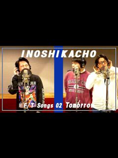 [x]イノシカチョウ - Tomorrow / THE FIRST TAKE【イノシカチョウ】 - YouTube