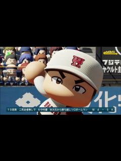 [x]【パワプロ再現戦】早稲田vs慶應義塾 応援歌付き (4/4) - YouTube