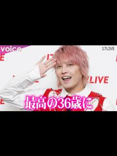 [x]手越祐也、36歳は「一番最高の年に」「笑顔のビッグウェーブを」：イチナナライバーEXPO 2023 - YouTube