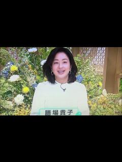 [x]📺TBS サンデーモーニング 膳場貴子さん 落ち着いた オープニング 2024年6月9日 - YouTube
