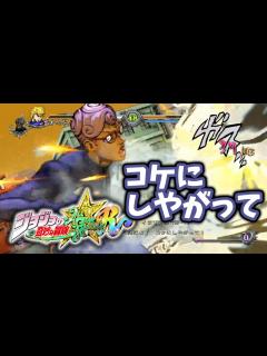 [x]【ジョジョASBR】どういう事だ！ギアッチョのどういう事だよ【連戦】 - YouTube