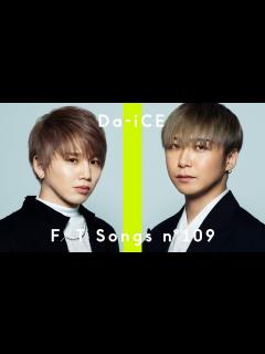 [x]Da-iCE (大野雄大・花村想太) - Love Song feat. 内澤崇仁 (androp) / THE FIRST TAKE ...