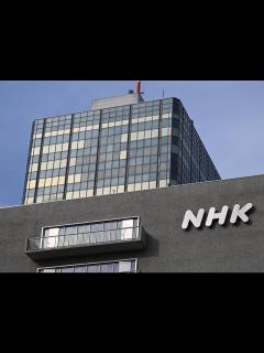 [x]NHK to charge monthly online viewer fee of ¥1,100 starting next year ...