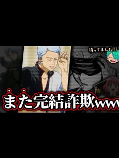 [x]アニメ化決定&禁断の"呪術パロディ"解禁!! 空知先生の"特別読切"がヤバかったwww【3年Z組銀八先生