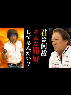 [x]『ミラクル宮の人生を振り返る』”ミラクル宮誕生秘話” Youtuberになった経緯を語る（高画質化）【村田基 切り抜き】 - YouTube