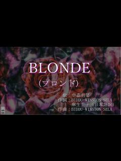 [x]中森明菜 BLONDE 【ギター、ベース演奏カラオケ】 - YouTube