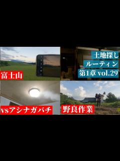 [x]【第1章 vol.29】「なんてことのない一日」【ザ・ノンフィクション出演】 - YouTube