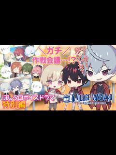 [x]【星座あるある】12星座順で会議をすると大体収拾がつかなくなる説 - YouTube