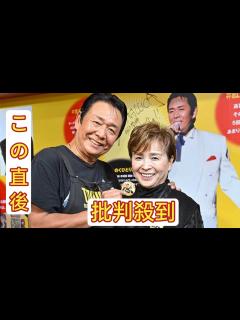 [x]「離婚届を目の前に出された事も…」山本譲二、悦子夫人の魅力を語る - YouTube