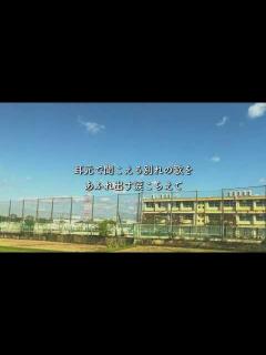 [x]川嶋あい/旅立ちの日に【歌詞付き】 - YouTube