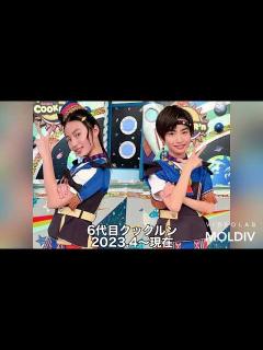 [x]歴代クックルン - YouTube