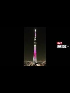 [x]東京スカイツリーLive - YouTube