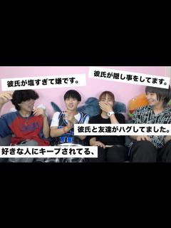 [x]視聴者から恋愛質問を募集した結果がヤバすぎたwww - YouTube