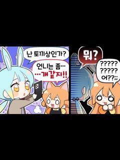 [x]『견자희』삡피셜) 견자희 얼굴 개같다 - YouTube