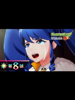 [x]ソロモン第8話【モンストアニメTV／シリーズ第32話】 - YouTube