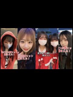 [x]全国の美少女Tiktokまとめ！ - YouTube
