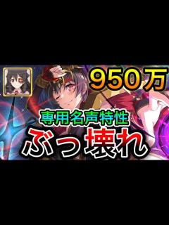 [x]あるえの名声特性で一発がやばすぎる♦ワイバーン バトルアリーナ♦【このファン このすば】 - YouTube