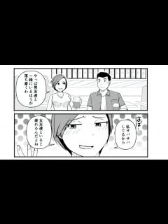 [x]【ゆっくり実況】それほんと？【信用できないマンガ】 - YouTube