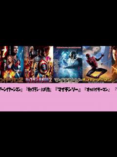 [x]映画のパロディAVタイトルまとめ - YouTube
