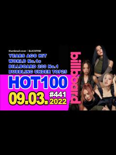 [x]全米ビルボードチャート Billboard HOT100＋Bubbling Under25：09/03/2022 - YouTube