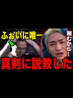 [x]DJ社長が唯一、ふぉいに真剣に説教したことが...【Repezen Foxx｜レペゼンフォックス 