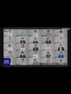 [x]AIで音声など無断生成 声優らがルール作りを訴え啓発動画 | NHK | 生成AI・人工知能