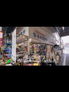 [x]安くて買い良いなんでも揃う神戸大安亭市場！ - YouTube