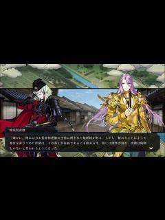 [x][刀剣乱舞] 石田正宗 回想 其の131 名誉と名声の狭間で - YouTube